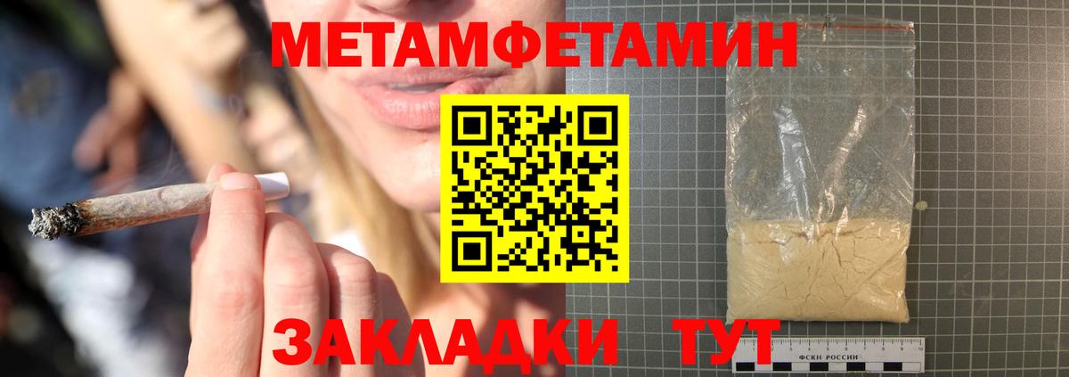 Amphetamine 98% Мурманск