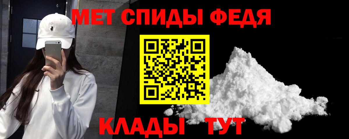 Мурманск  Амфетамин Розовый  Вход с VPN 