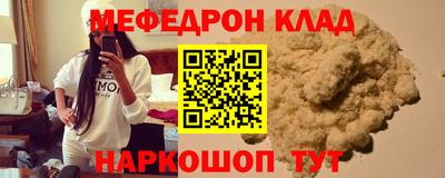 spice Старая Купавна