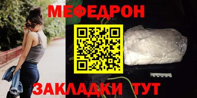 кокаин колумбия Ставрополь