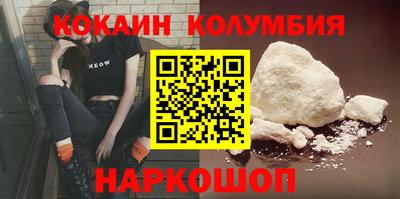 spice Старая Купавна