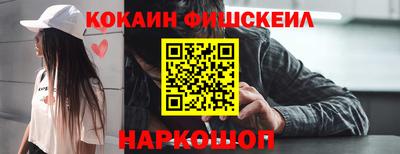 кокаин колумбия Ставрополь