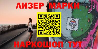 spice Старая Купавна