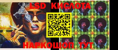 spice Старая Купавна