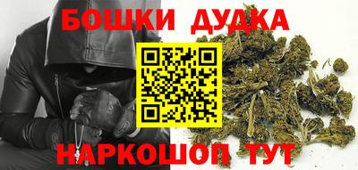 spice Старая Купавна