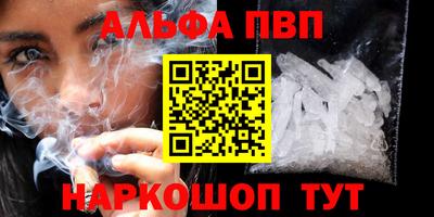 кокаин колумбия Ставрополь