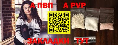spice Старая Купавна