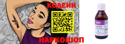 spice Старая Купавна