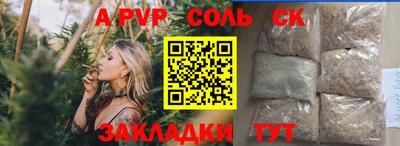 spice Старая Купавна