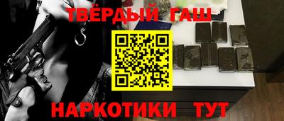 кокаин колумбия Ставрополь
