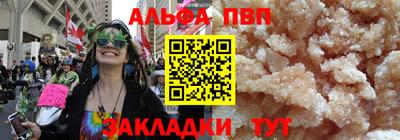 spice Старая Купавна