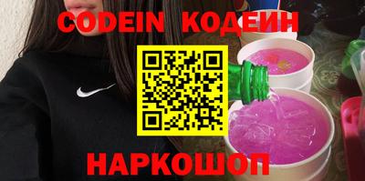 кокаин колумбия Ставрополь