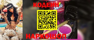 кокаин колумбия Ставрополь