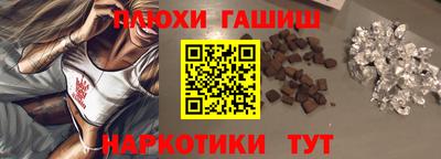 гашик Среднеуральск