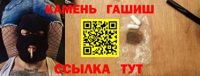 кокаин колумбия Ставрополь