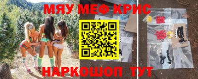 кокаин колумбия Ставрополь