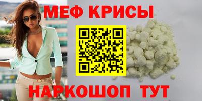 spice Старая Купавна
