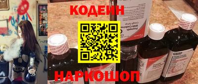 кокаин колумбия Ставрополь
