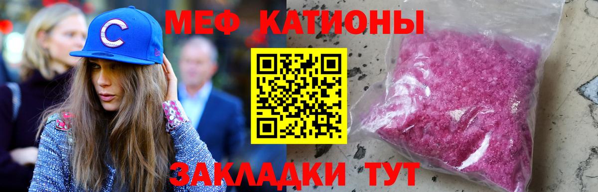 Мурманск  МЯУ-МЯУ мука  МЕФ VHQ  Вход с VPN 