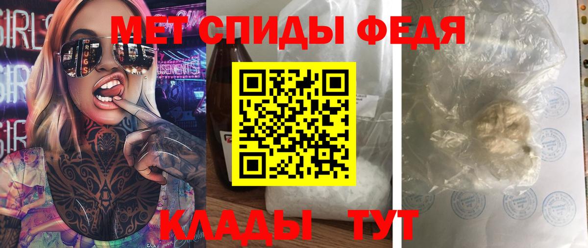 МЕТАМФЕТАМИН мет  Вход с VPN  Метамфетамин  МЕТАМФЕТАМИН мет  Мурманск 
