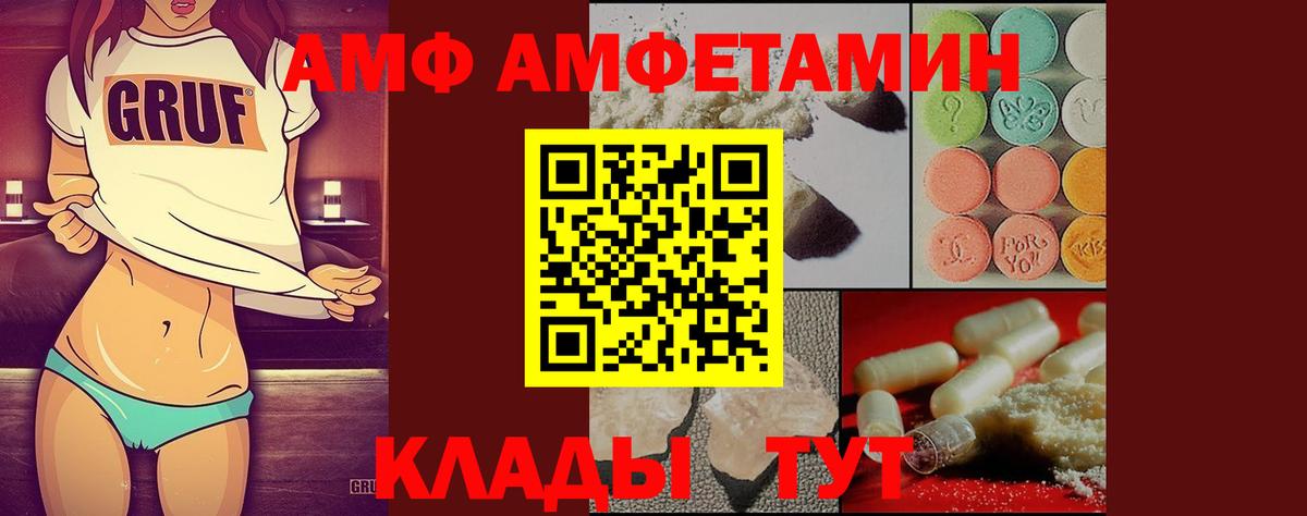Метамфетамин мет Мурманск