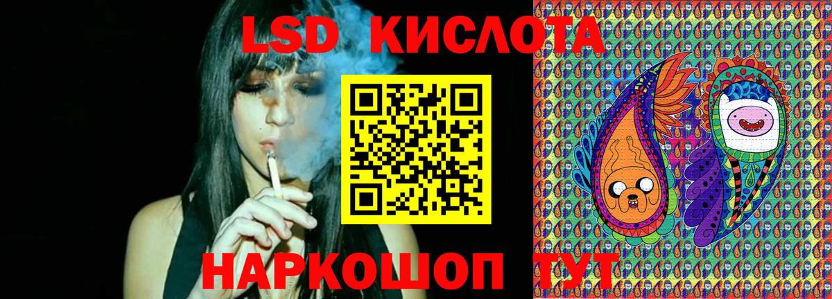 Марки NBOMe 1500мкг Мурманск