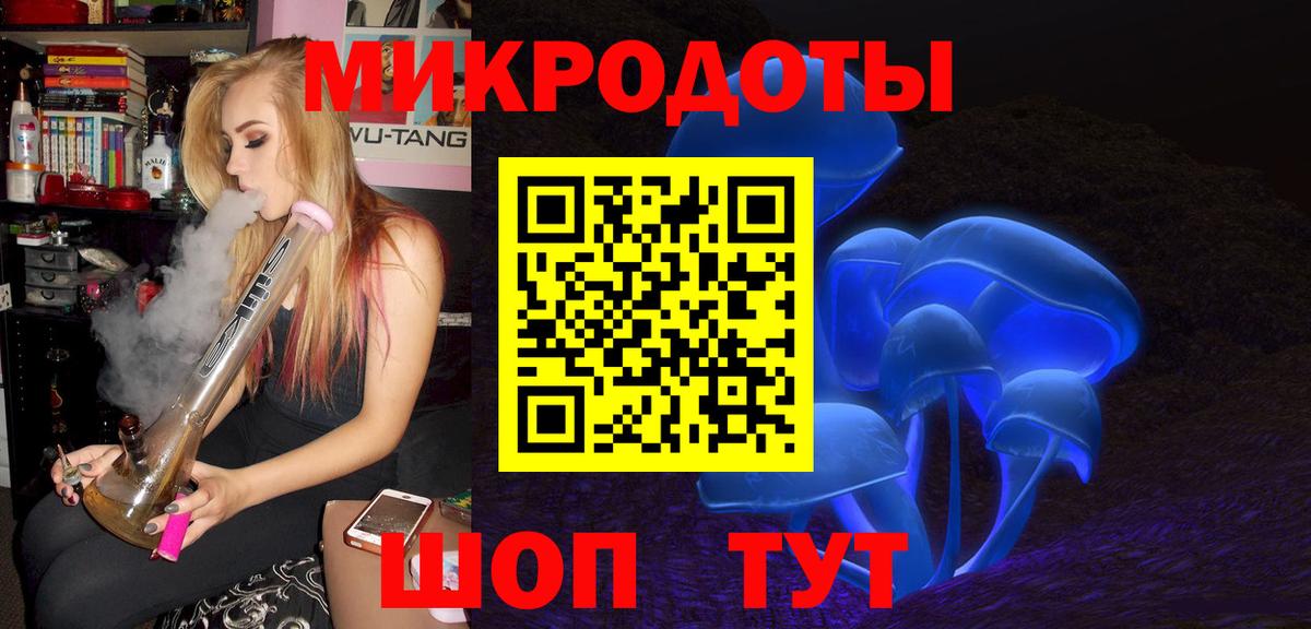 Псилоцибиновые грибы Magic Shrooms Мурманск